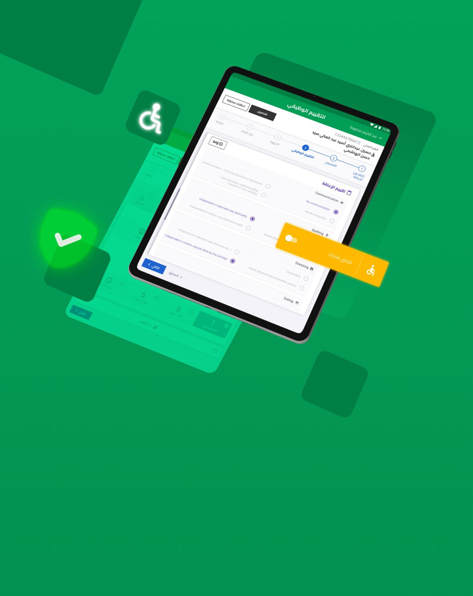 UX UI Design for PADA's Tablet App in Kuwait Research-Driven Application Design Excellence